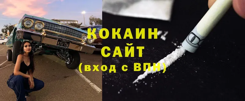 Cocaine 97%  купить наркоту  Салават 