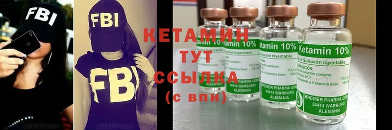 Кетамин ketamine  наркотики  Салават 