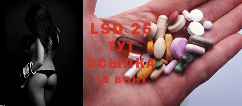 LSD-25 экстази ecstasy  где купить наркотик  нарко площадка состав  Салават 